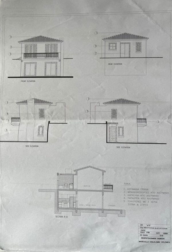 Nearly completed Seaview villa in Paphos
